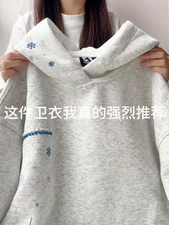 【立体刺绣】美式高街连帽卫衣秋冬宽松百搭设计情侣外套卫衣女潮BF