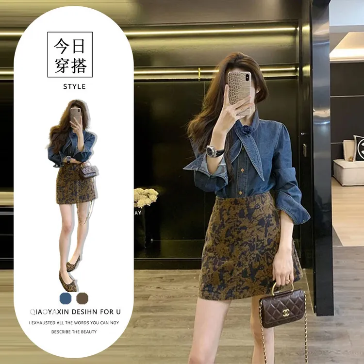 法式气质时尚花朵系带牛仔衬衫女2025春季新款高级碎花包臀裙短裙