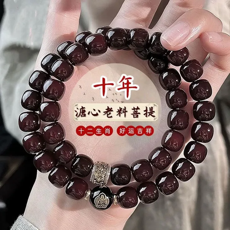 【精品菲料不染色】溏心老料十二生肖款天然菩提精
