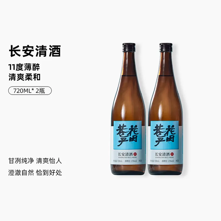 花田巷子11度桂花清酒720ml