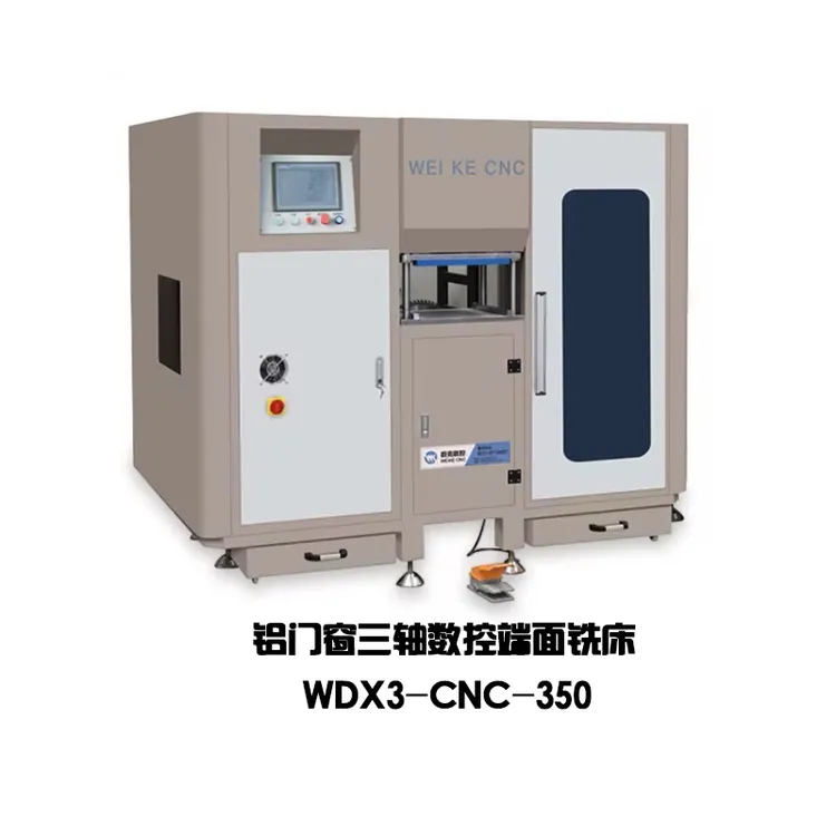 铝型材断桥铝数控端面铣床三轴系统门窗绝对值伺服电机金刚石锯片