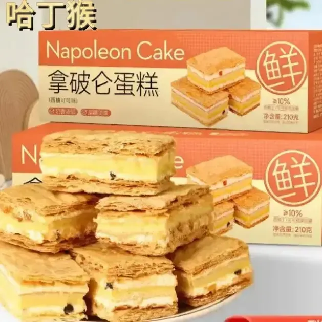 【哈丁猴】拿破仑蛋糕奶油夹心酥皮美味好吃新鲜优质烘焙