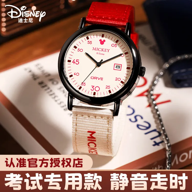 迪士尼考试专用官方正品手表女款网红初高中学生2025新款爆款男款