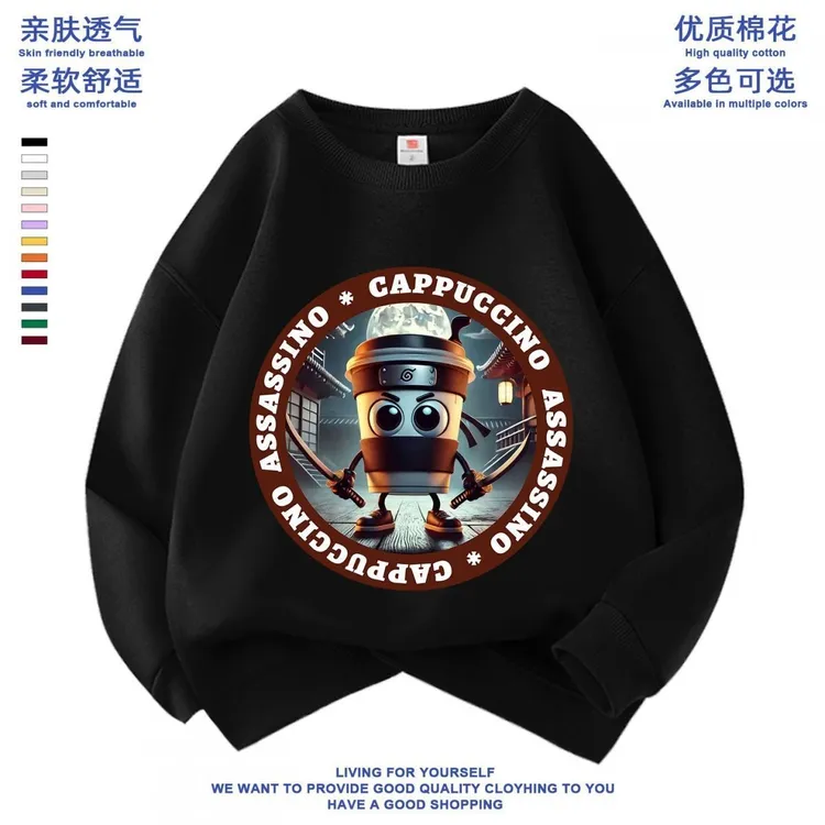 新款山海经咖啡忍者儿童山海经衣服男女童上衣春秋款圆领卫衣长袖