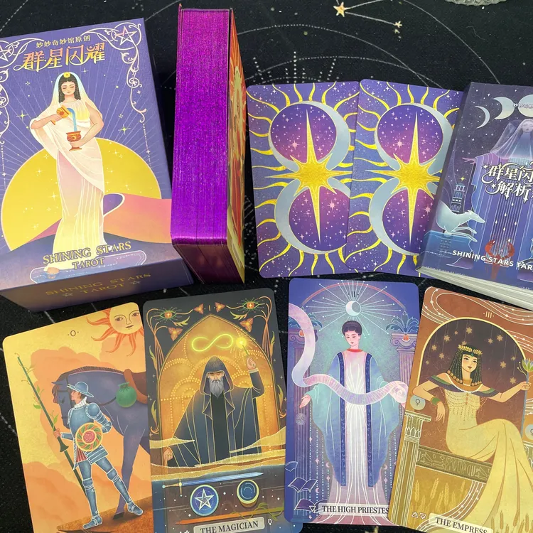 正版【群星闪耀】韦特系塔牌 Tarot卡牌桌游