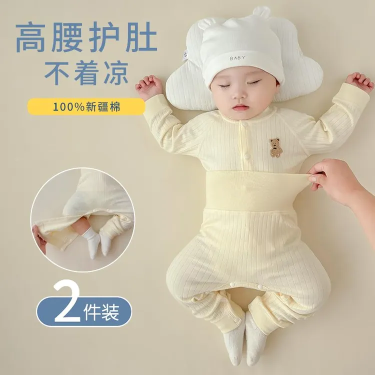 新生婴儿衣服秋冬睡衣小月龄宝宝秋装外套分体婴幼儿秋衣秋裤套装