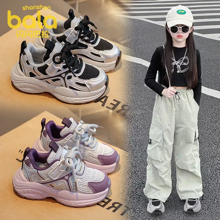 儿童透气运动鞋百搭休闲童鞋韩系女童鞋子潮款女孩老爹鞋软底女鞋