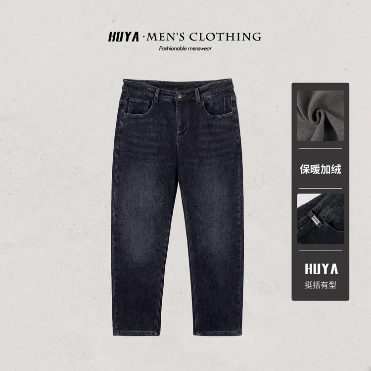 虎牙兄弟2025冬季爆款经典水洗复古软牛仔裤宽松直筒裤男士L5591