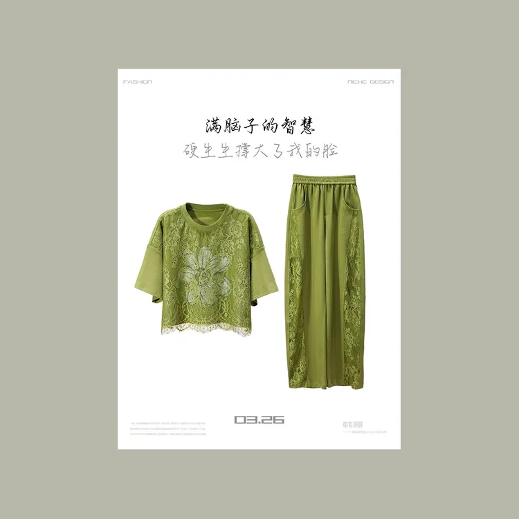 【韩哥女装】设计师高定小众橄榄绿重工刺绣拼接勾花蕾丝套装7316