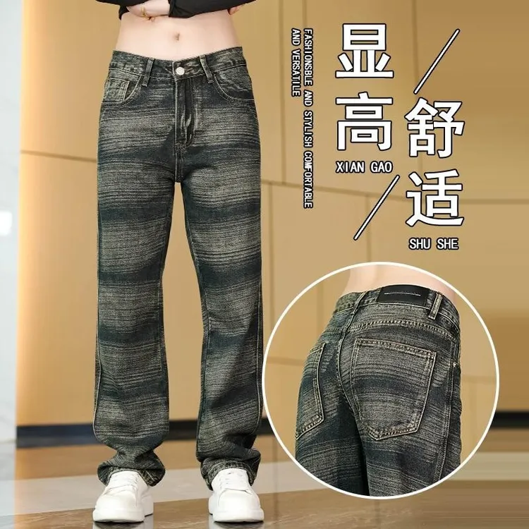2025男士牛仔裤水洗直筒裤男条纹秋冬舒适微弹休闲宽松男款长裤子