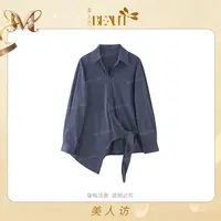美人访【薄雾山林】2025秋季新款质感绑带立领衬衫女7591