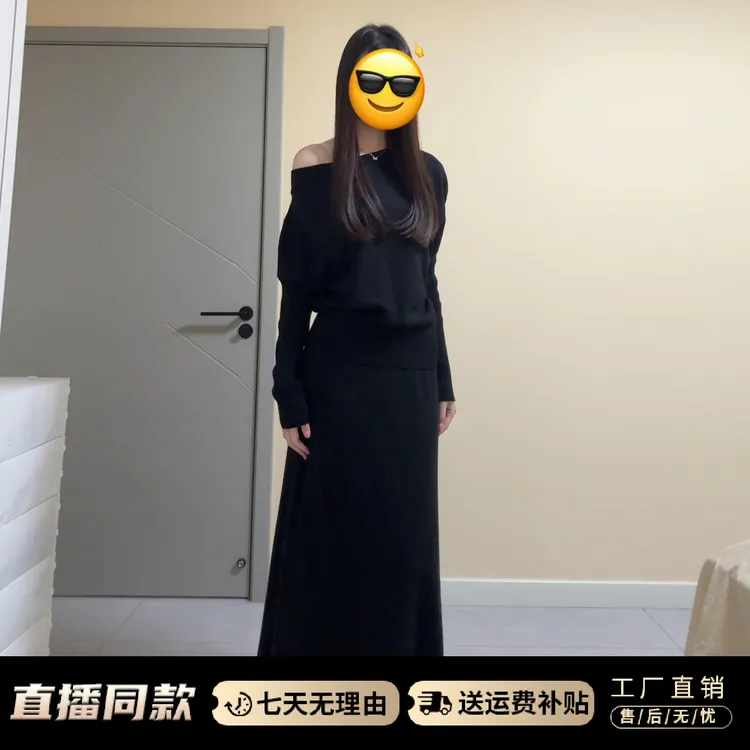 秋冬韩系巨好看斜肩针织连衣裙套装2025新款高级感穿搭一整套长裙