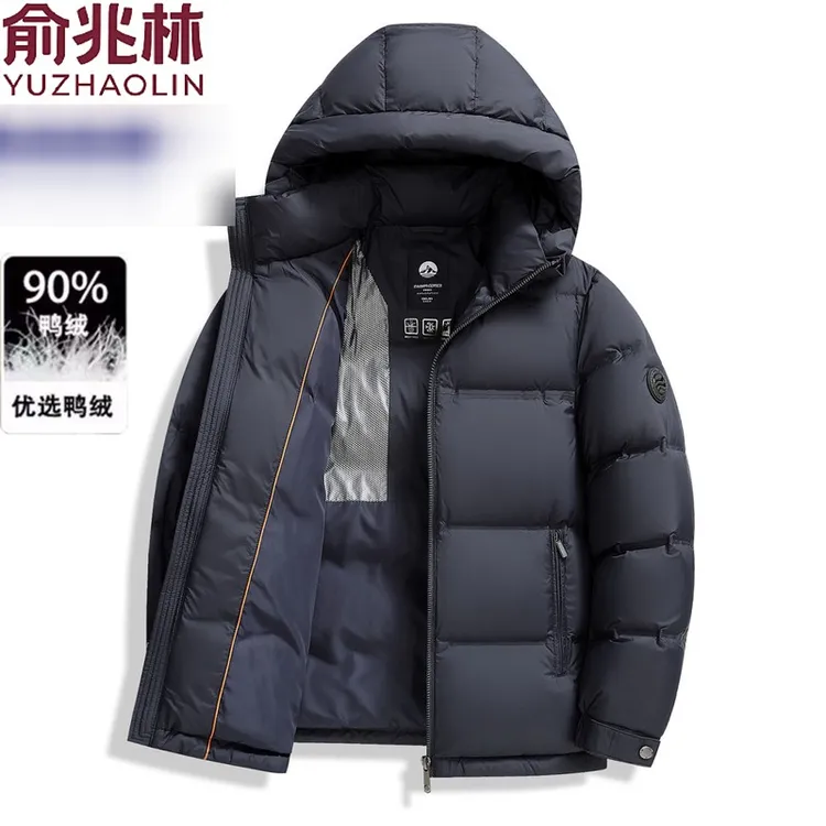 俞兆林羽绒服男士连帽加厚保暖短款中年休闲外套上衣羽绒抗寒冬装