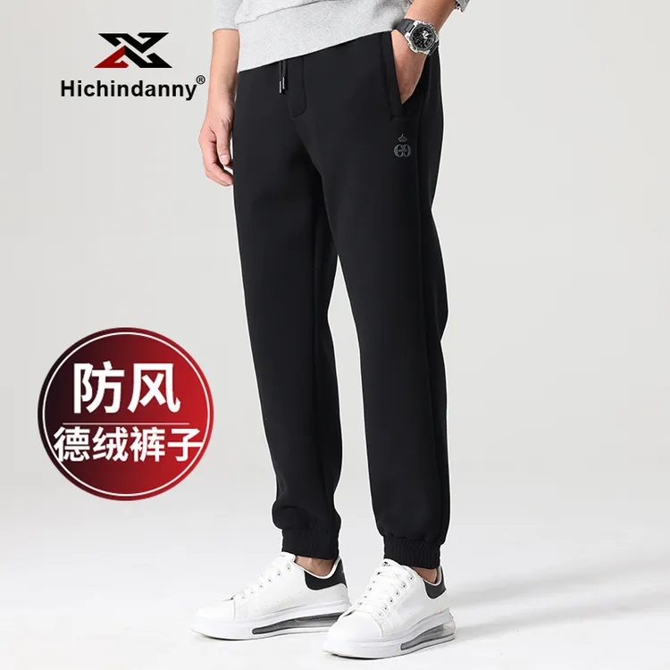 HICHIN德绒运动长裤男士秋冬款宽松束脚休闲裤保暖加厚防风卫裤