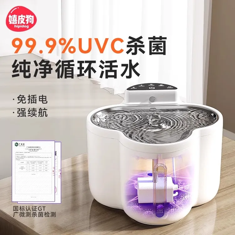 [达人]猫咪饮水机喝水狗狗自动饮水器不插电喝水器流动无线9601 