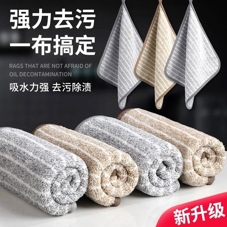 加厚条纹洗碗布厨房抹布吸水不掉毛家用清洁擦桌毛巾百洁布擦手巾