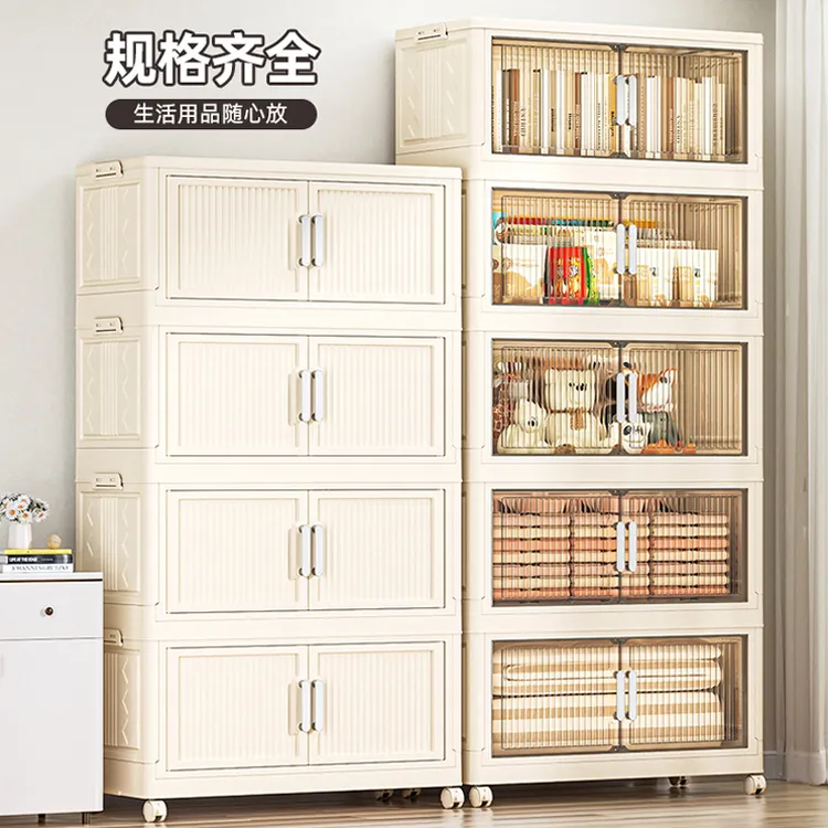 安家日记70面宽奶油风折叠收纳柜多层双开门镀银把手卧室居家好物