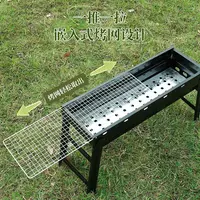 折叠烧烤架户外野营a