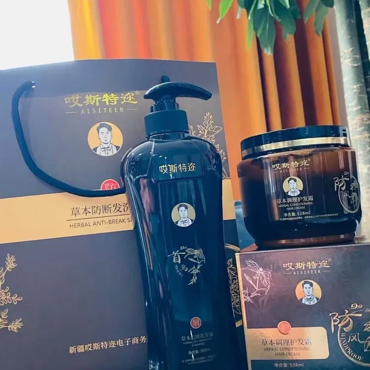 astar  qaq supuni去屑控制洗发水护发素套装草本养发修护第三代
