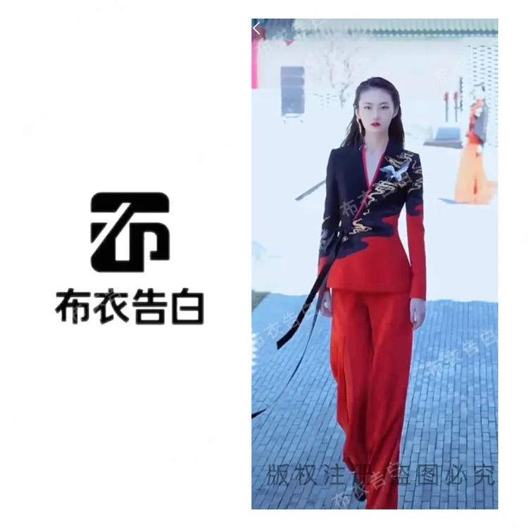 809-2025新中式仙鹤山河图刺绣重工国风拼接两件套套装女