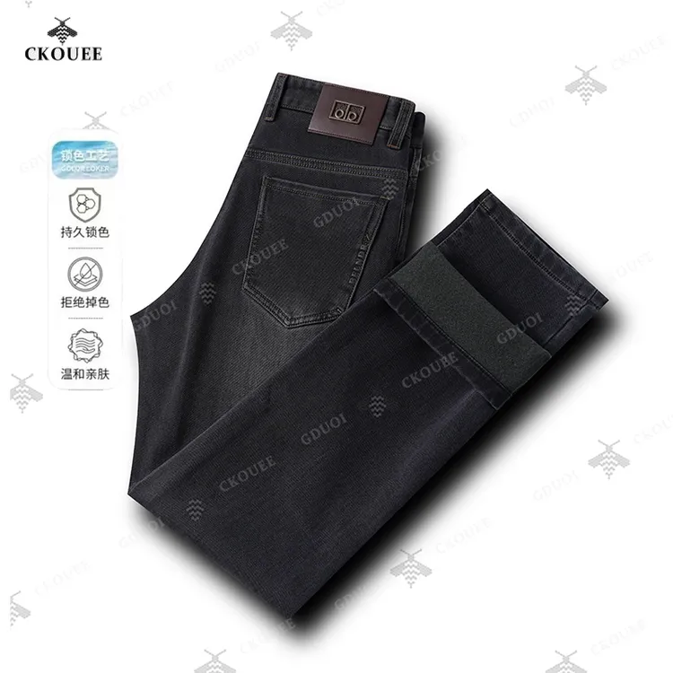 CKOUEE秋季新款男士水洗简约牛仔裤固色褶皱小直筒弹力裤子