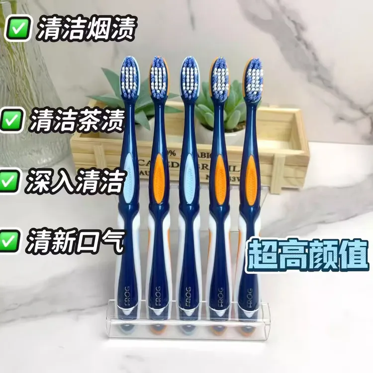 男朋友超喜欢！青蛙牙刷男士专用去烟渍茶渍螺旋抑菌中硬毛耐用