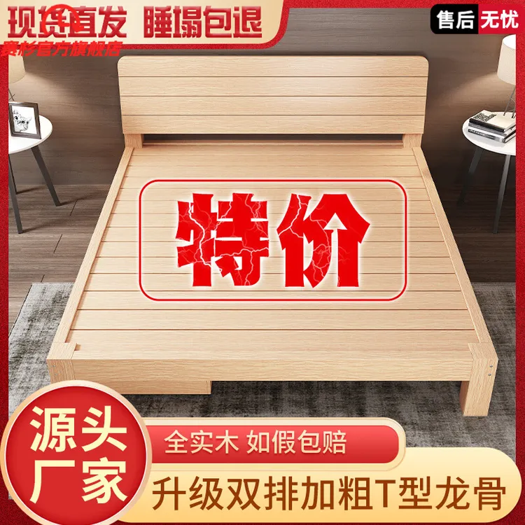 现代简约实木床1.8米双人床出租房用1.5m单人原木床1.2榻榻米床架