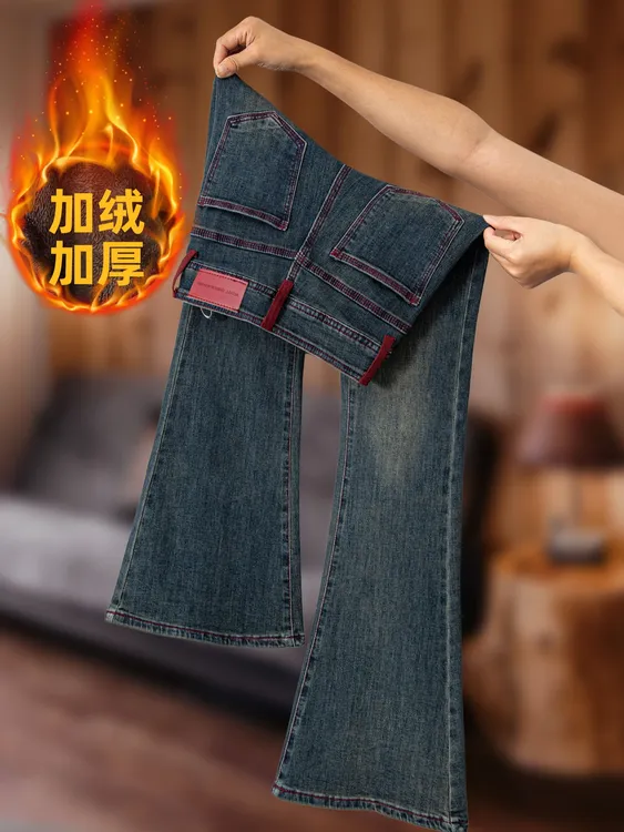 微喇叭牛仔裤女2025秋冬加绒加厚新款高腰修身弹力显瘦百搭裤子女