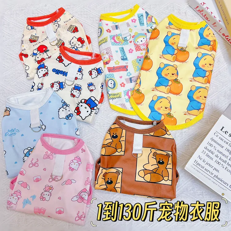 宠物狗狗猫咪衣服春秋德绒小中大型犬金毛比熊拉布拉多