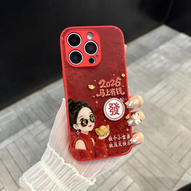 苹果/华为/oppo/vivo/小米 马上有钱适用iPhone17/16玻璃手机壳