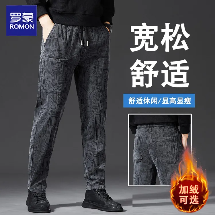 罗蒙秋冬季2025新款显高舒适小脚休闲裤男士加绒加厚爆款修身男裤
