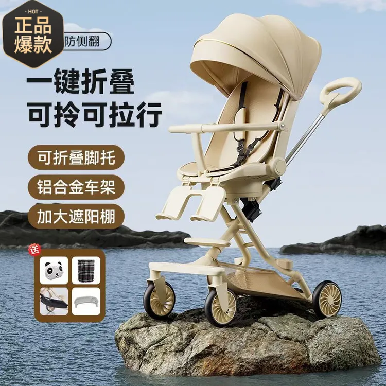 新款宠物可折叠可坐可躺儿童溜娃双向高景观轻便手推车
