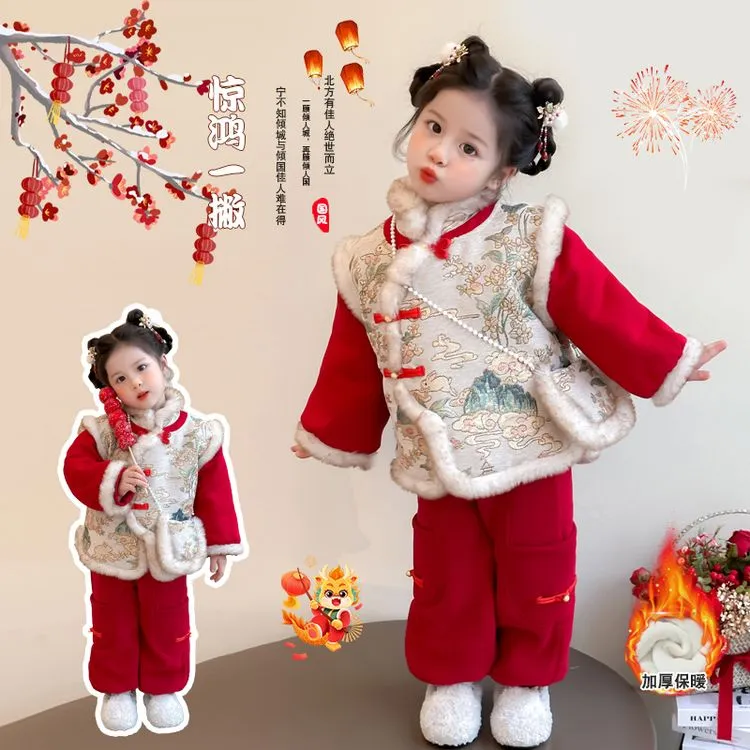 女童加绒冬季汉服套装儿童加厚唐装新年装女孩中式保暖国风拜年服