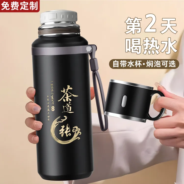 户外大容量刻字保温杯带杯盖喝水保温水壶车载便携水杯企业定制杯