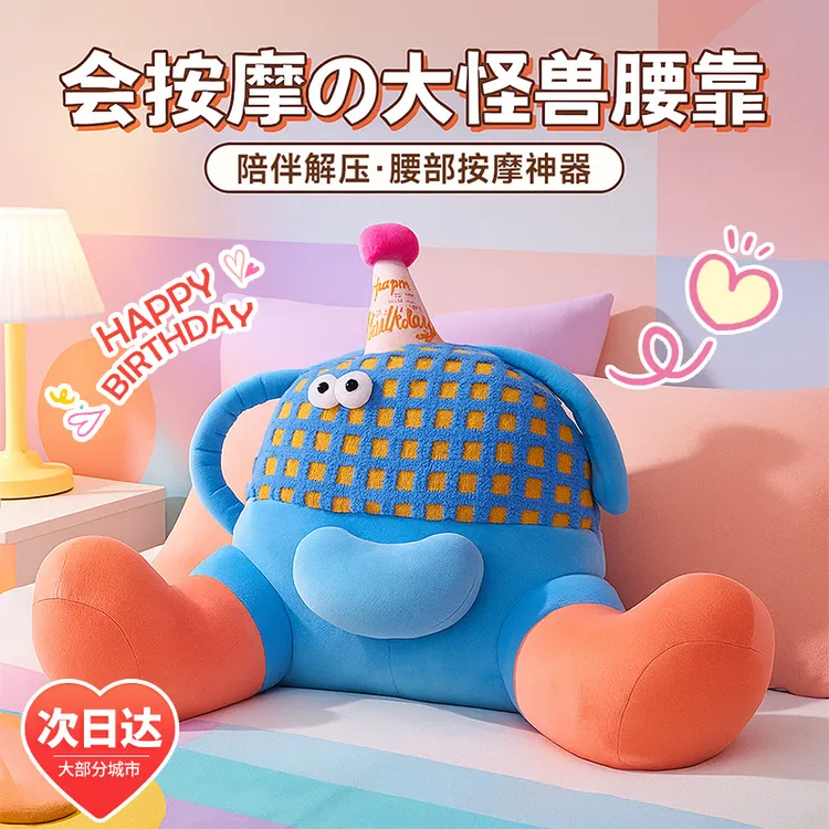 礼意久久大怪兽腰部按摩仪生日礼物送女生闺蜜朋友小众实用高级感商品图