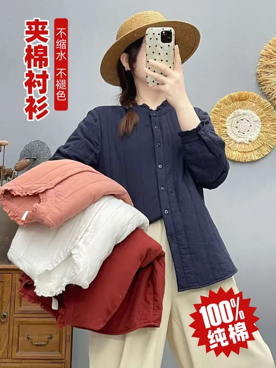 2025冬季新款木耳领加厚双纱棉绗棉纯色衬衣保暖棉服花边衬衫8812