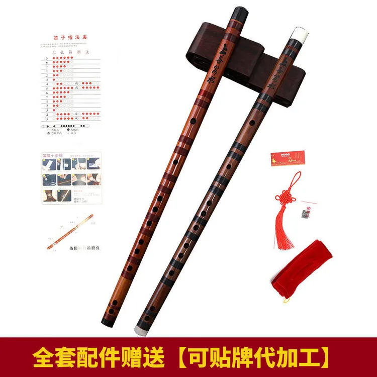竹笛子横笛入门一节初学成人儿童零基础民族乐器厂家直供学校琴行