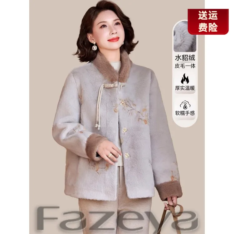 彩羊中式妈妈秋冬水仿貂绒外套洋气新款中老年女冬季国风皮毛一体