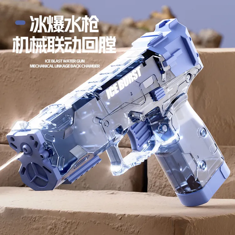 网红爆款冰爆手动连射水枪玩具打水仗神器水枪儿童打水仗神器户外
