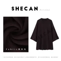 SHECAN【冰美式】休闲时尚松弛感宽松圆领100绵羊毛毛针织衫5QC207