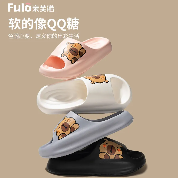 亲芙诺拖鞋女2025新款室内居家用防滑浴室澡可爱踩屎感防臭情侣