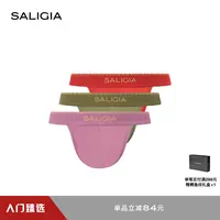 SALIGIA希腊之源系列荣耀月桂120S超细莫代尔男士高叉内裤