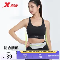 特步运动腰包男女时尚潮流ins简约专业收纳腰包轻薄户外跑步腰包