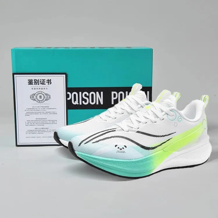 赤兔8pro熊猫跑鞋2025冬季新款儿童专业竞速95C运动跑步鞋男