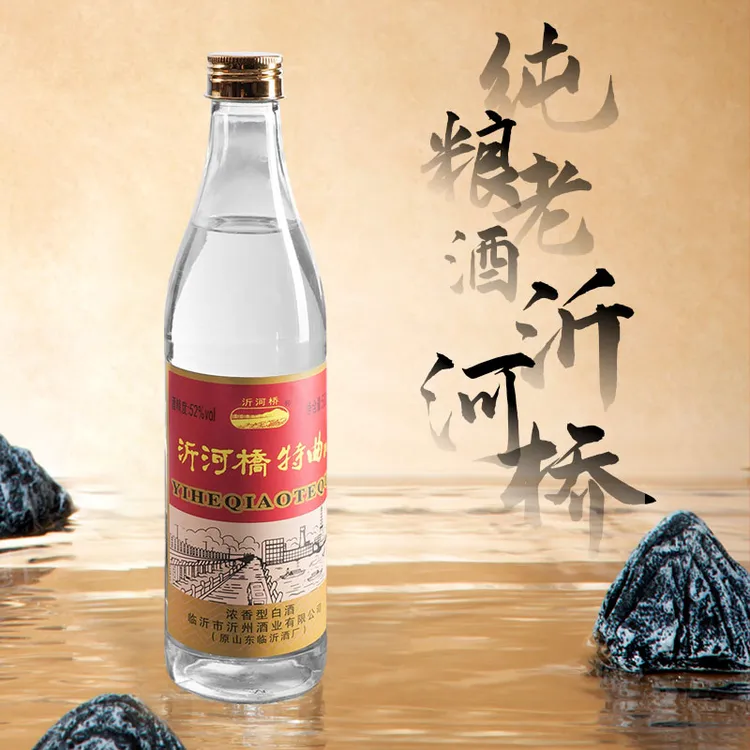 沂州府山东口粮酒沂河桥52°特曲纯粮食酿造00352500