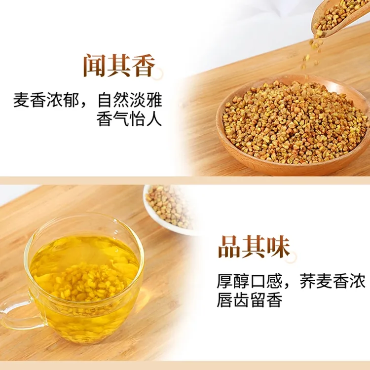 黄苦荞茶正宗四川大凉山香浓荞麦茶大麦茶家备酒店精选干吃罐装
