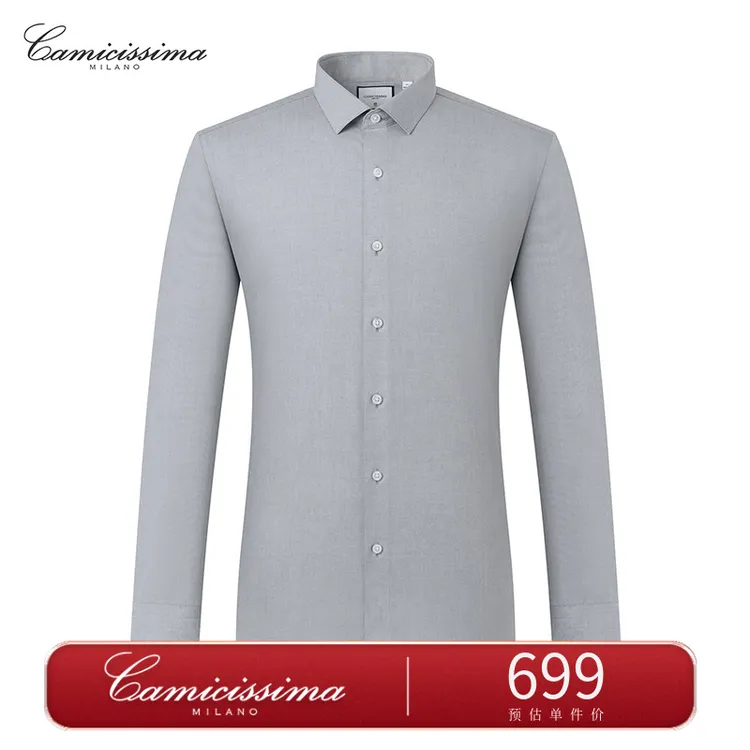 【免烫衬衫】恺米切秋季灰色经典男士长袖修身版衬衫