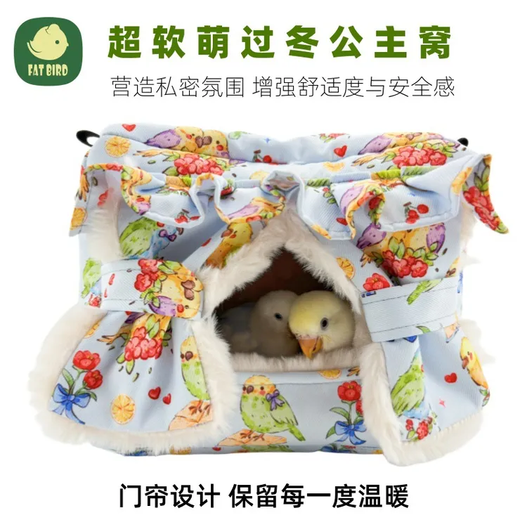 鹦鹉保暖鸟窝玄凤牡丹虎皮过冬棉窝睡窝小鸟加绒特厚鸟巢鸟房胖鸟