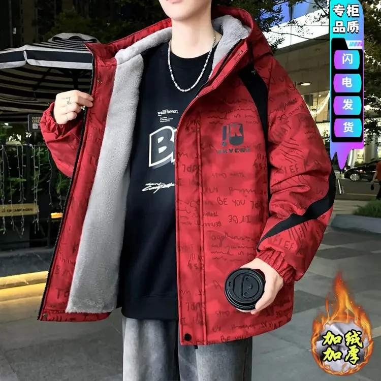2025秋冬季外套男新款加绒加厚保暖夹克潮流时尚青少年冬装男士衣
