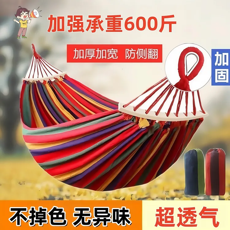 户外吊床秋千防侧翻加厚帆布彩虹透气适合大人学生儿童室内外通用